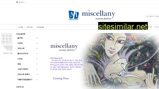miscellany.kr alternative sites