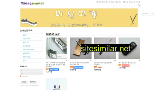 misingmarket.co.kr alternative sites