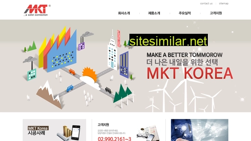 mktkorea.kr alternative sites