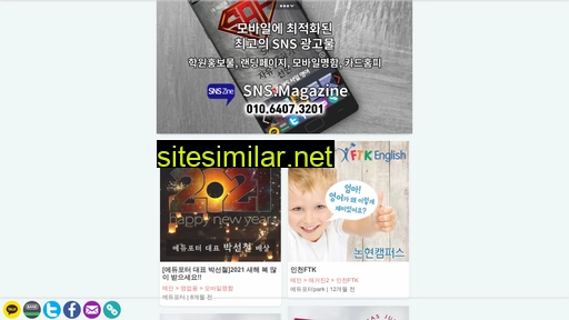 Snsmagazine similar sites