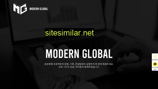 modernglobal.co.kr alternative sites