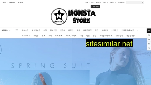 monsta.co.kr alternative sites
