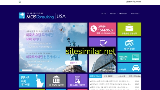 mosconsulting.co.kr alternative sites