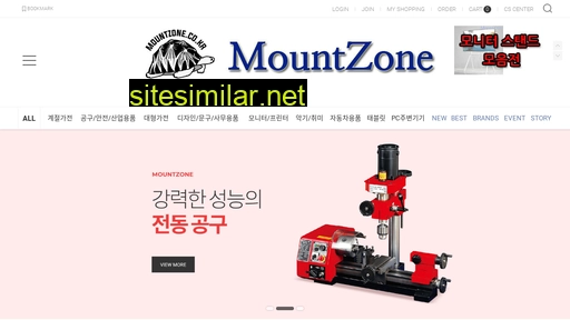 mountzone.co.kr alternative sites