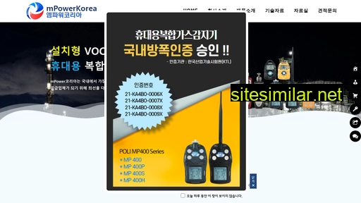 mpowerkorea.co.kr alternative sites