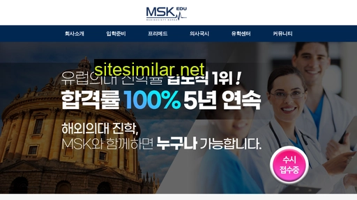 mskedu.kr alternative sites