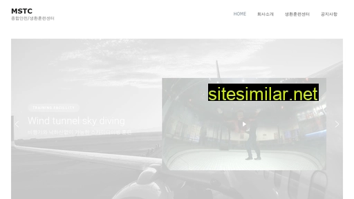 mstc.co.kr alternative sites