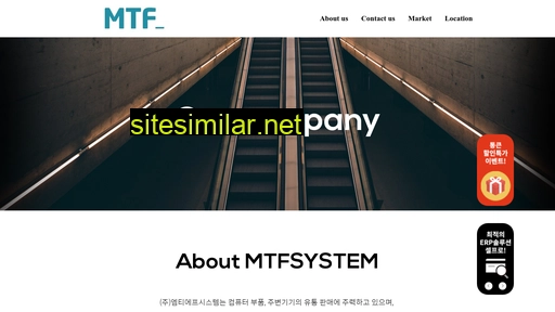mtfsystem.co.kr alternative sites
