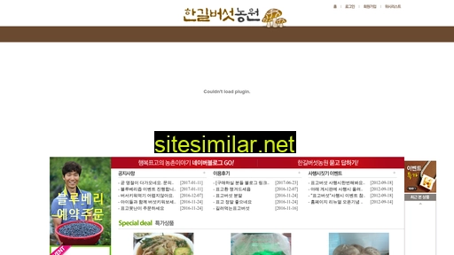 mushfarm.co.kr alternative sites
