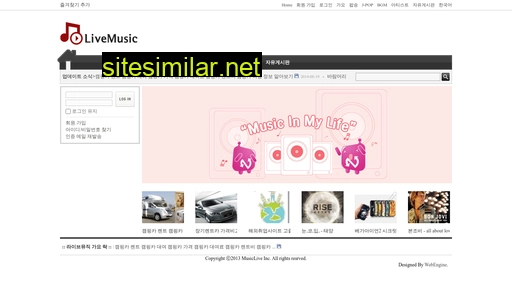 musiclive.co.kr alternative sites
