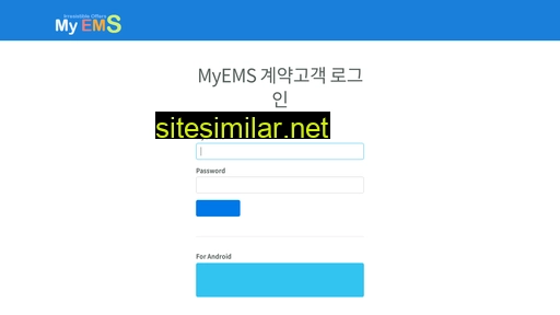Myems similar sites