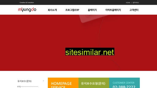 myungdo.kr alternative sites