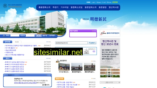 myungshin.or.kr alternative sites
