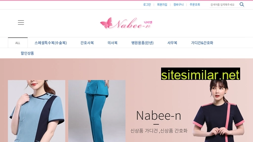 nabee-n.co.kr alternative sites