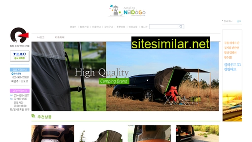 Nadogo similar sites