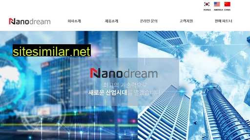 nanodream.co.kr alternative sites
