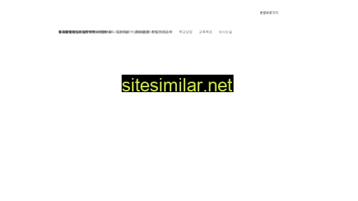 narul.es.kr alternative sites