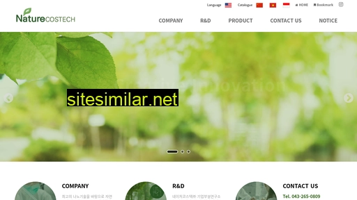 naturecostech.co.kr alternative sites