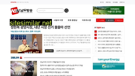 Nbn-news similar sites