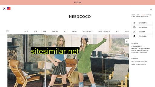 Needcoco similar sites