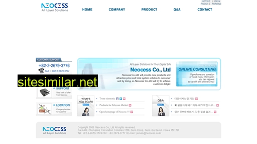 neocess.co.kr alternative sites