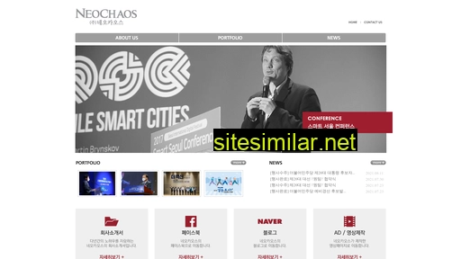 neochaos.co.kr alternative sites