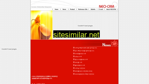 neocrm.co.kr alternative sites