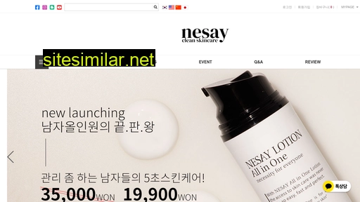 nesay.co.kr alternative sites