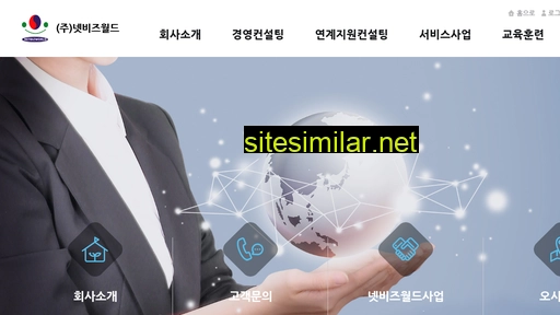 Netkorea similar sites