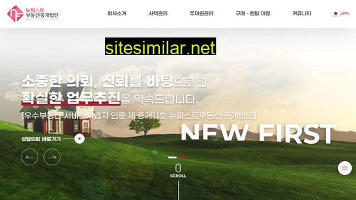 new-first.co.kr alternative sites
