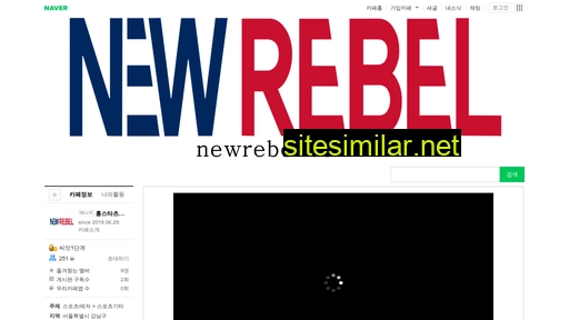 newrebel.co.kr alternative sites