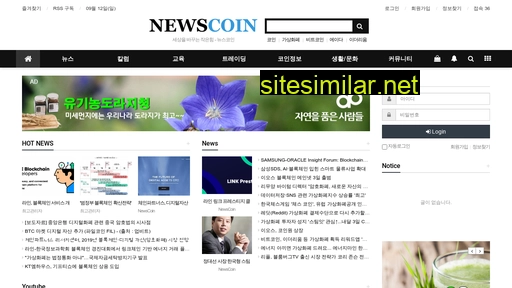 Newscoin similar sites