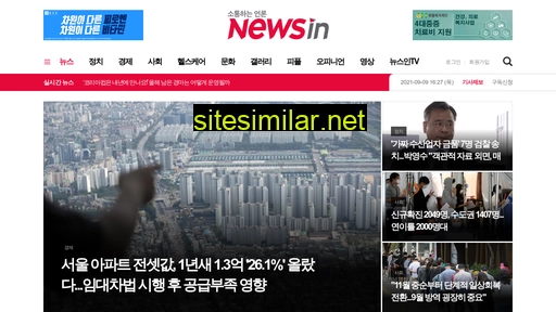newsin.co.kr alternative sites