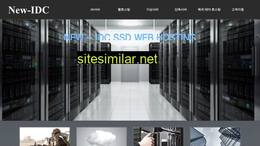 newsoft.kr alternative sites