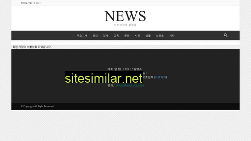 Newspro similar sites