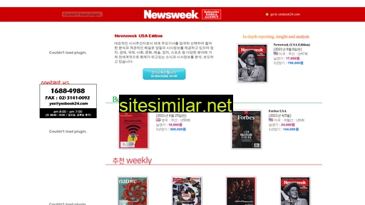 newsweekasia.kr alternative sites