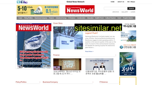 newsworld.co.kr alternative sites
