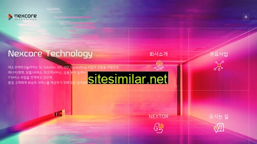 nexcoretechnology.co.kr alternative sites