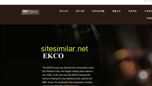 nnic.co.kr alternative sites