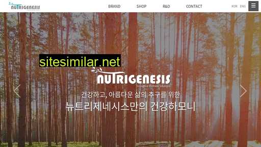 nutrigenesis.co.kr alternative sites