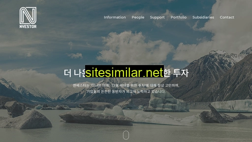 nvestor.co.kr alternative sites