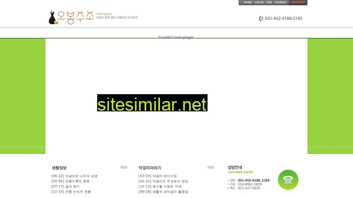 obongsan.kr alternative sites