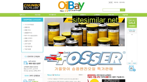 oilbay.co.kr alternative sites