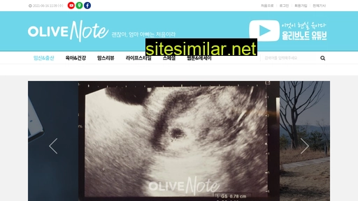 olivenote.co.kr alternative sites