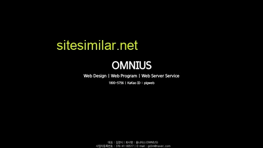 omnius.co.kr alternative sites