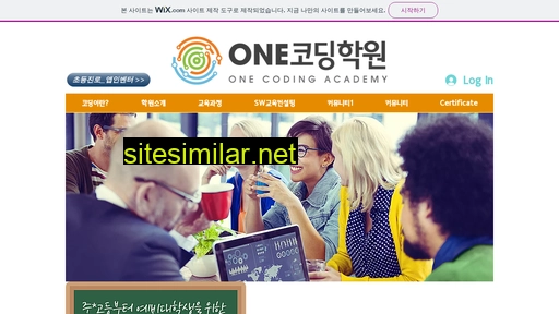 onecoding.co.kr alternative sites