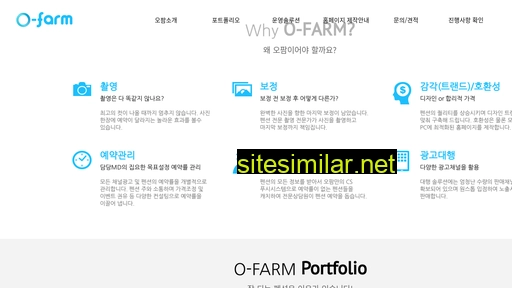o-farm.kr alternative sites