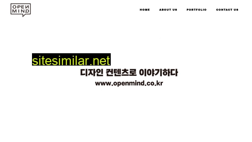 openmind.co.kr alternative sites