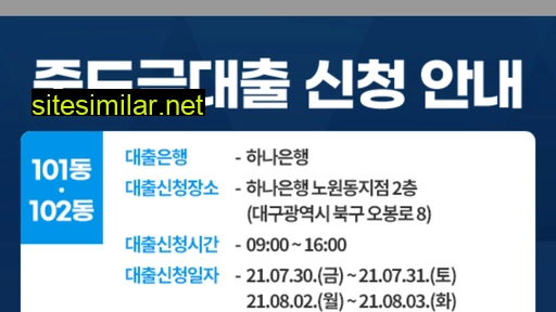 opera-seohan.co.kr alternative sites