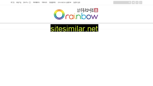 orainbow.co.kr alternative sites